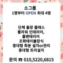 제이;나 플랜트 이미지