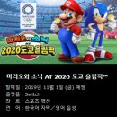 마리오 소프트 이미지