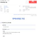 엠에이치엔지니어링