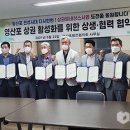 대동르네상스