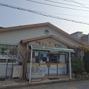 (주)다린 | [포항,문덕] 신돈값하는국밥집(순대국밥) With 선배님들