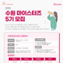 마이스터즈 이미지