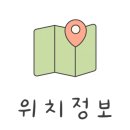 승록 안마원 이미지