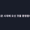 FM25 이미지