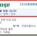 금호건축사사무소 - 전주시 완산구 신봉4길 3 | 금호건축사사무소