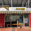 시장할매국밥