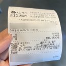 드라이빙존운전면허용인면허시험장점