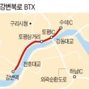 간선-14 이미지