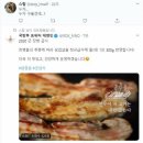 대가삼겹살 이미지