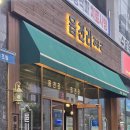 제주스연수