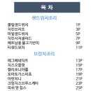 YJ개발 이미지