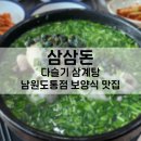 큰들2길 이미지