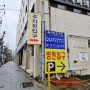 한독치과의원 이미지