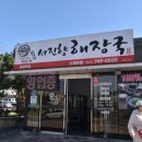 서진향해장국신제주점 이미지