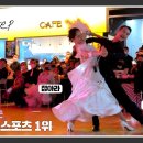 천사스포츠댄스 이미지