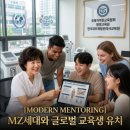 한국웰니스평생교육원 네이버블로그
