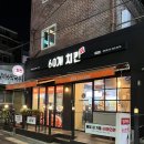 60계상암점 이미지