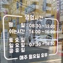 산현로92번길60 | 일산역 맛집 추천 전민선 꼬마김밥&amp;우동, 김밥 찐맛집