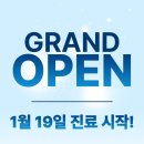활기찬신경외과의원 네이버블로그