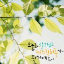 이쁜핸드폰 이미지
