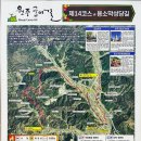 갈곡교
