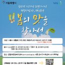 행복한다이닝 이미지