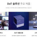 주식회사 더커머스 이미지