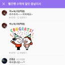 자라는수학교습소