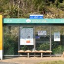 노루땅주유소