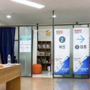 GR(하동군)-[민다리길]-하-6 | 모두의 응원에 힘입어 7월!