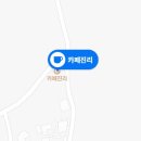 문막계양공구