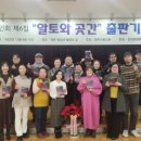 알토 - 은평구 불광로 20 | 알토