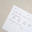 [연남동 향수공방] 에트 (프리미엄 니치 향수 클래스 후기)