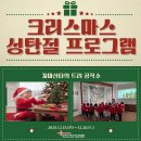 순천시기독교역사박물관 이미지