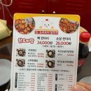 찐도리도리닭도리 이미지