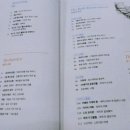 드로잉 기초부터 시작하는 어반스케치 이미지