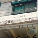 [종로 | 안국] 발렁스 방문 후기 (안국 카페, 안국 디저트 맛집, 파인 디저트, 호텔 디저트)