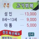 정현축산 이미지