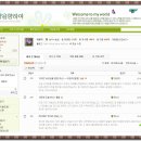 본향장의 Daum카페