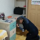 개미원룸관리