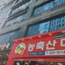 르하임스터디카페부산 네이버블로그