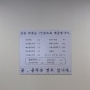 감삼동찌개집 이미지