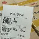 비산동회직판장 / 비산동 횟집 두툼한 광어 맛집 포장후기