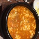 맷돌순두부 네이버블로그