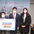 주식회사 홍당무