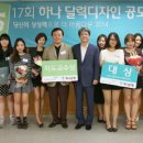 하나디자인 이미지