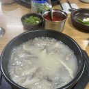 시골한방순대국