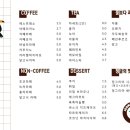 카페정 이미지