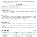 하의고등학교 이미지