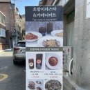 호랑이파스타&카페디저트